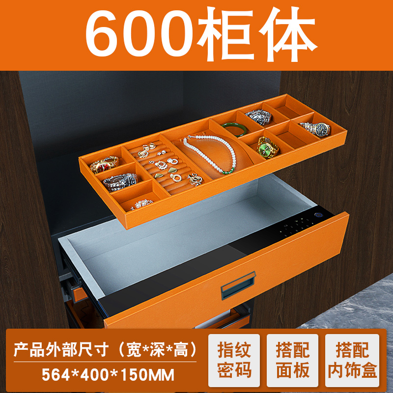 雷柏朗衣柜指纹密码抽屉抽屉式保险柜家用防盗隐藏隐形嵌入保险箱