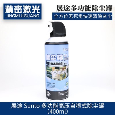 镜片清洁剂 激光i切割机清洗液IPA  KONTAKT异丙醇 擦镜纸无尘棉