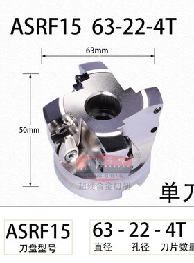加硬高精度数控铣刀盘SDMT120512 \150512\ASRF12 15快进给飞刀盘