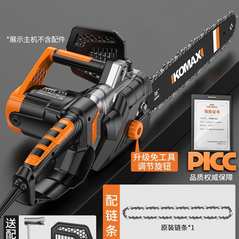 电锯小型家用手持伐木锯220V插电式木工锯树神器切割链条锯电链锯,个性定制/设计服务/DIY,明信片定制,淘宝优惠券,粉丝福利购,淘宝优惠卷