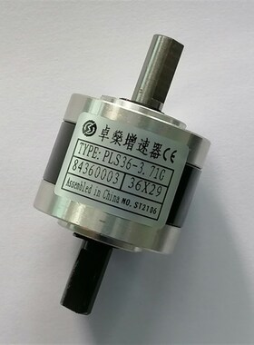 双轴行星齿轮箱PLS36 卓燊PLZ36 可做增速和减速机用 厂家直销