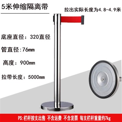 不锈钢栏b杆座一米线围栏伸缩银行护栏杆3米隔离带排队护栏礼宾柱