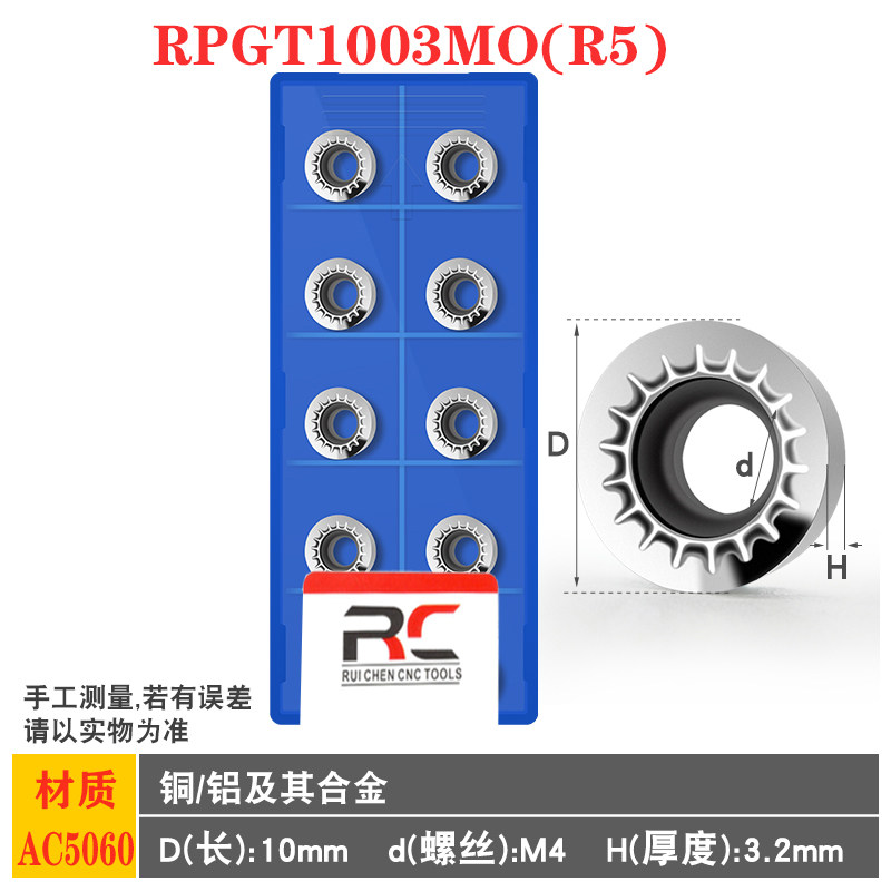 RPGT1204铝用铣刀片APKT1604/1135高光铝合金刀粒SEHT1204铣刀片