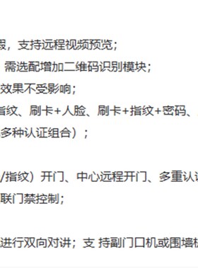 海康门禁DS-K1T6QT-F72M人脸门禁7寸人脸门禁机考勤All支架