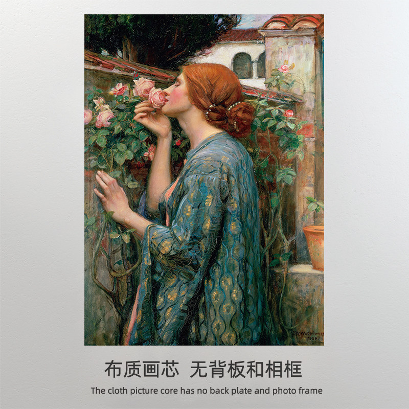 沃特豪斯挂画玫瑰灵魂人物油画 欧式古典别墅装饰画打印画芯画布