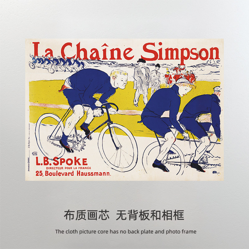 北欧复古骑自行车小众人物美式海报画芯 床头画宿舍壁画 画布