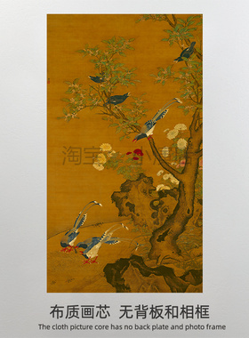 明吕纪桂菊山禽图画芯