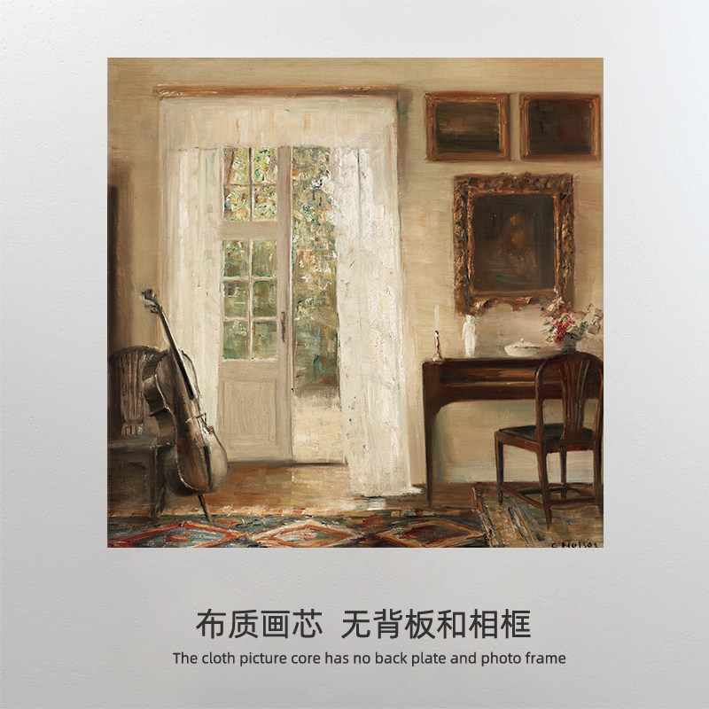 卡尔霍尔索 美式复古文艺装饰画客厅书房挂画走廊卧室挂画心打印