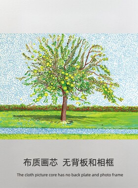大卫霍克尼David Hockney 果树绘画作品油画布打印画心 装饰替换