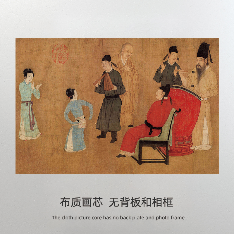 南唐顾闳中韩熙载夜宴图国画复古艺术打印画芯替换壁画画布