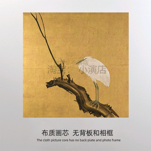 日本 丸山应举 白鹭枯柳图 打印画芯 装饰画替换画布 定制画心
