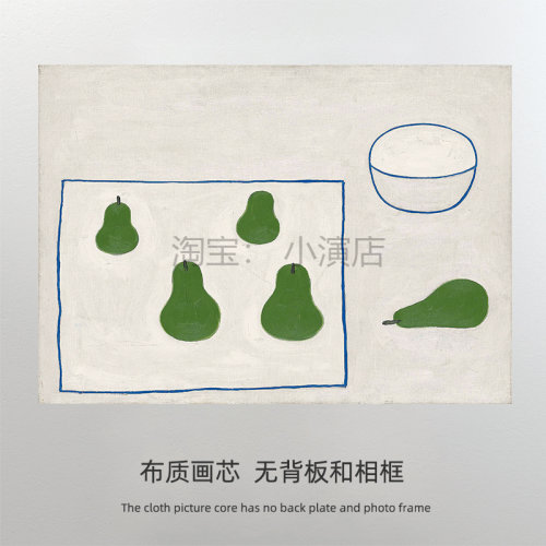 儿童房背景墙简约现代可定制