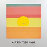 Andy Warhol's small-sized abstract art decorative painting sunrise and sunset INS core printed canvas thumbnail 7