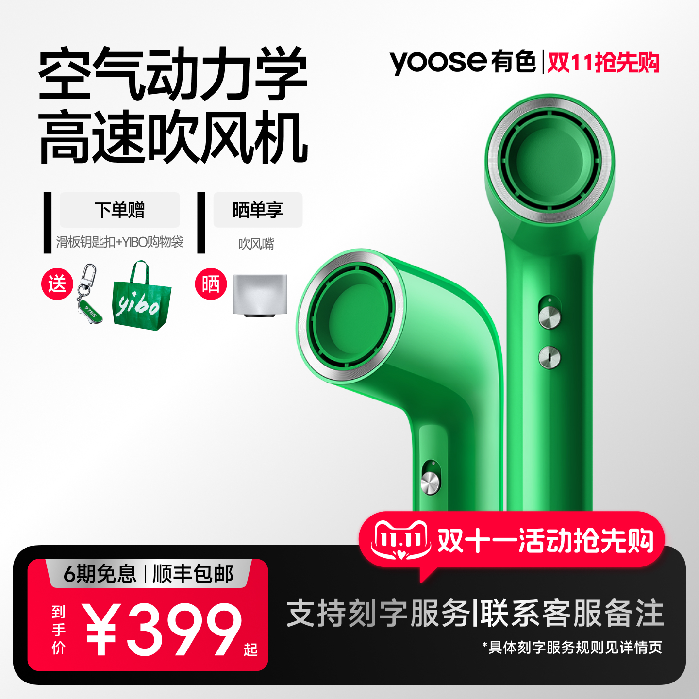 yoose有色S2高速吹风机家用护发大风力电吹风筒送女朋友生日礼物