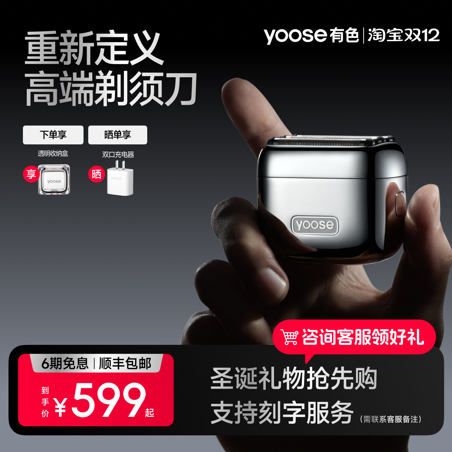 有色5刀头往复式合金剃须刀便携