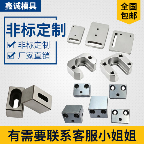 非标定制/非标尺寸定制加工/来图
