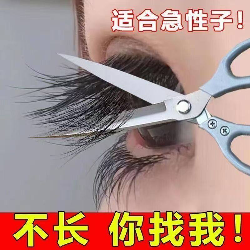 新疆乌斯曼草棒浓眉乌斯曼草吾斯曼头发棒乌斯玛生眉棒眉毛眉笔fe,彩妆/香水/美妆工具,眉笔/眉粉/眉膏,淘宝优惠券,粉丝福利购,淘宝优惠卷