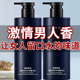 魅蓝三合一沐浴露男士 洗发洁面香水持久留香72小时官方旗舰店正品