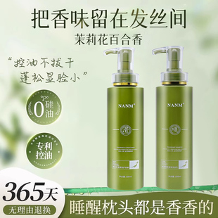 草谷菁华洗发水洗发露护发素控油蓬松去屑正品品牌官方旗舰店