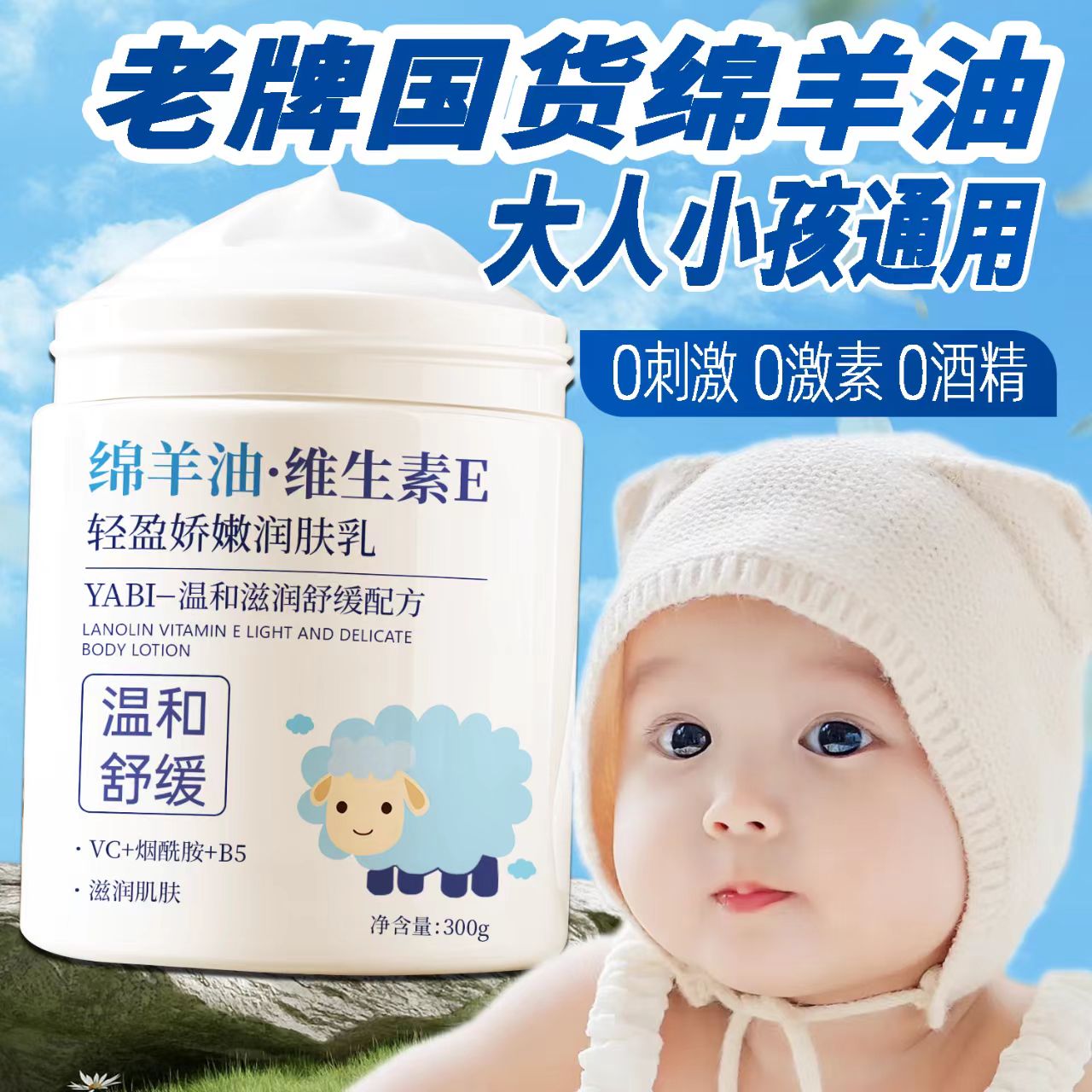 【养出牛奶肌】高保湿防干燥起皮