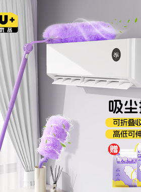 静电除尘掸可折叠鸡毛掸子除尘扫灰家用床底清扫神器可伸缩