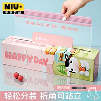 食品級(jí)密封袋送標(biāo)記筆可重復(fù)使用