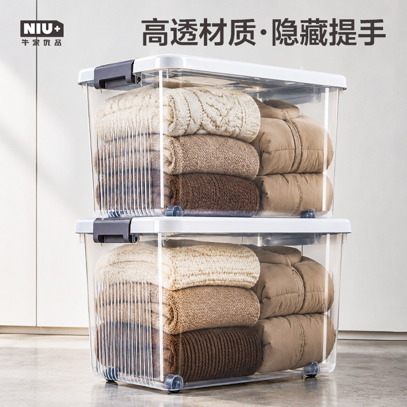 透明收纳盒家用整理客厅零食玩具置物篮杂物筐加厚塑料带盖储物箱