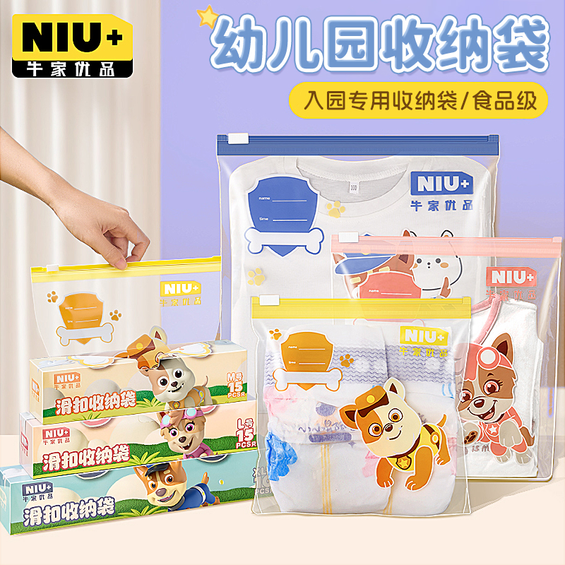 卡通便携衣物收纳袋脏衣服分装袋