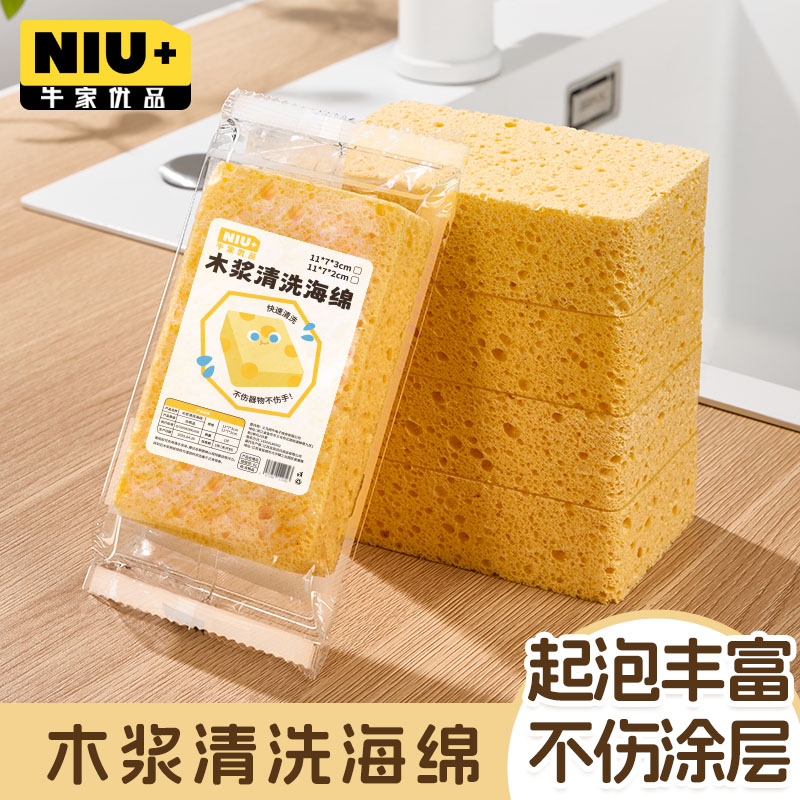 洗碗海绵魔力擦纳米去污百洁布厨房茶杯擦鞋神奇清洁棉块洗碗神器