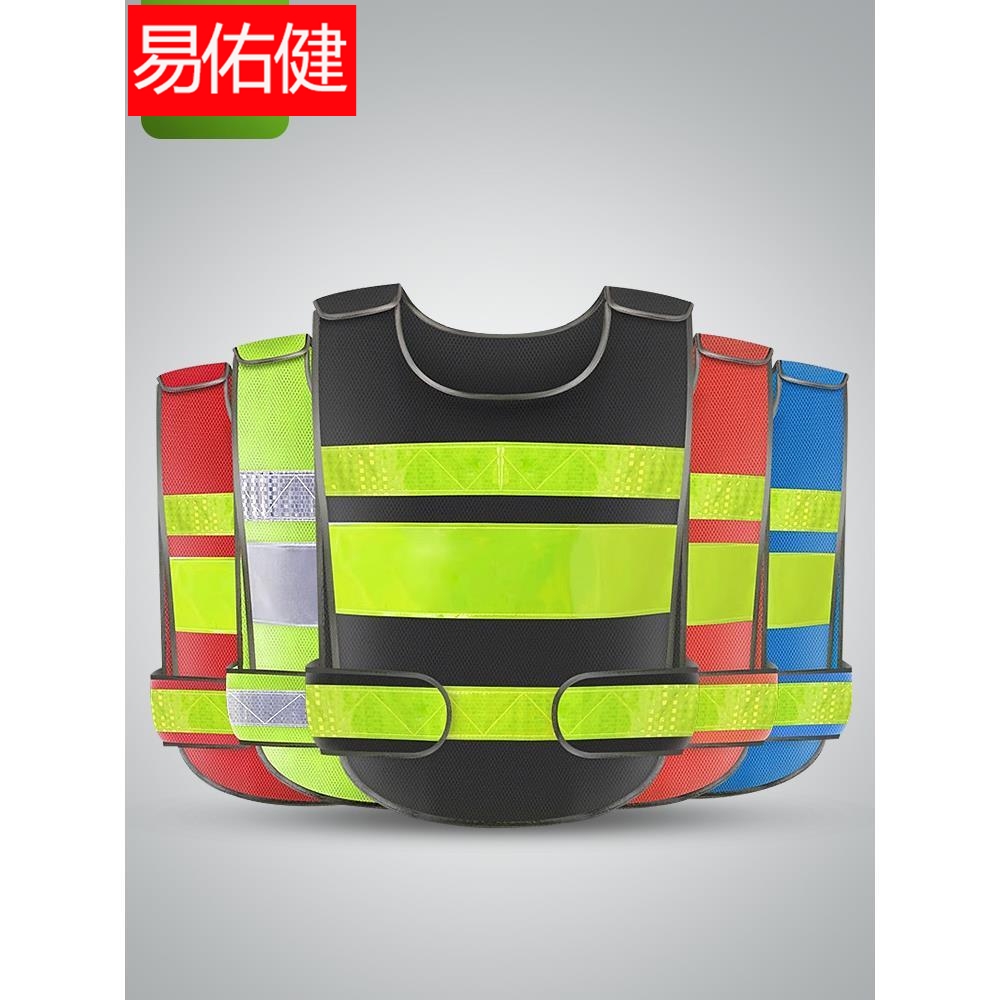 反光背心安全马甲保安驾校施工作萤光衣服汽车年检黄马甲