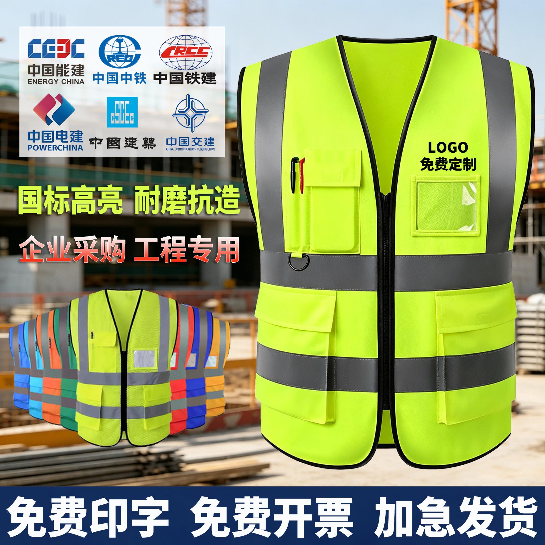工地反光马甲黄色安全背心施工反光衣建筑工程专用多口袋透气网眼