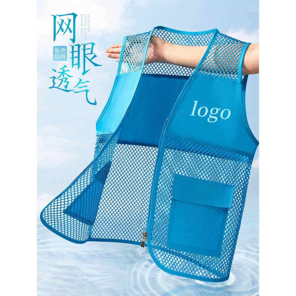 户外马甲定制印logo男女装夏季钓鱼薄背心反光多口袋志愿者工作服