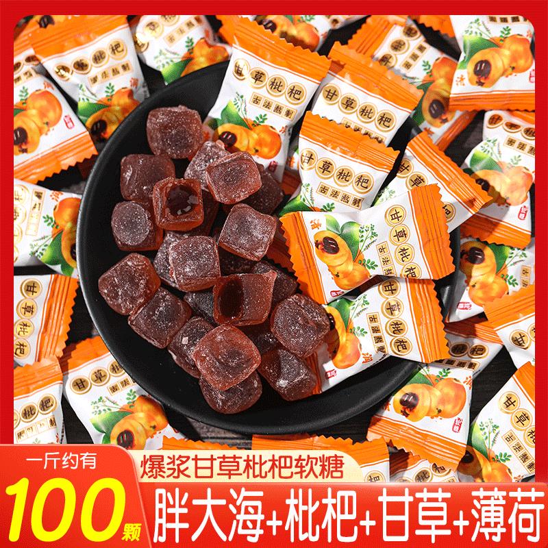 甘草枇杷陈皮果糕凝胶软糖儿童零