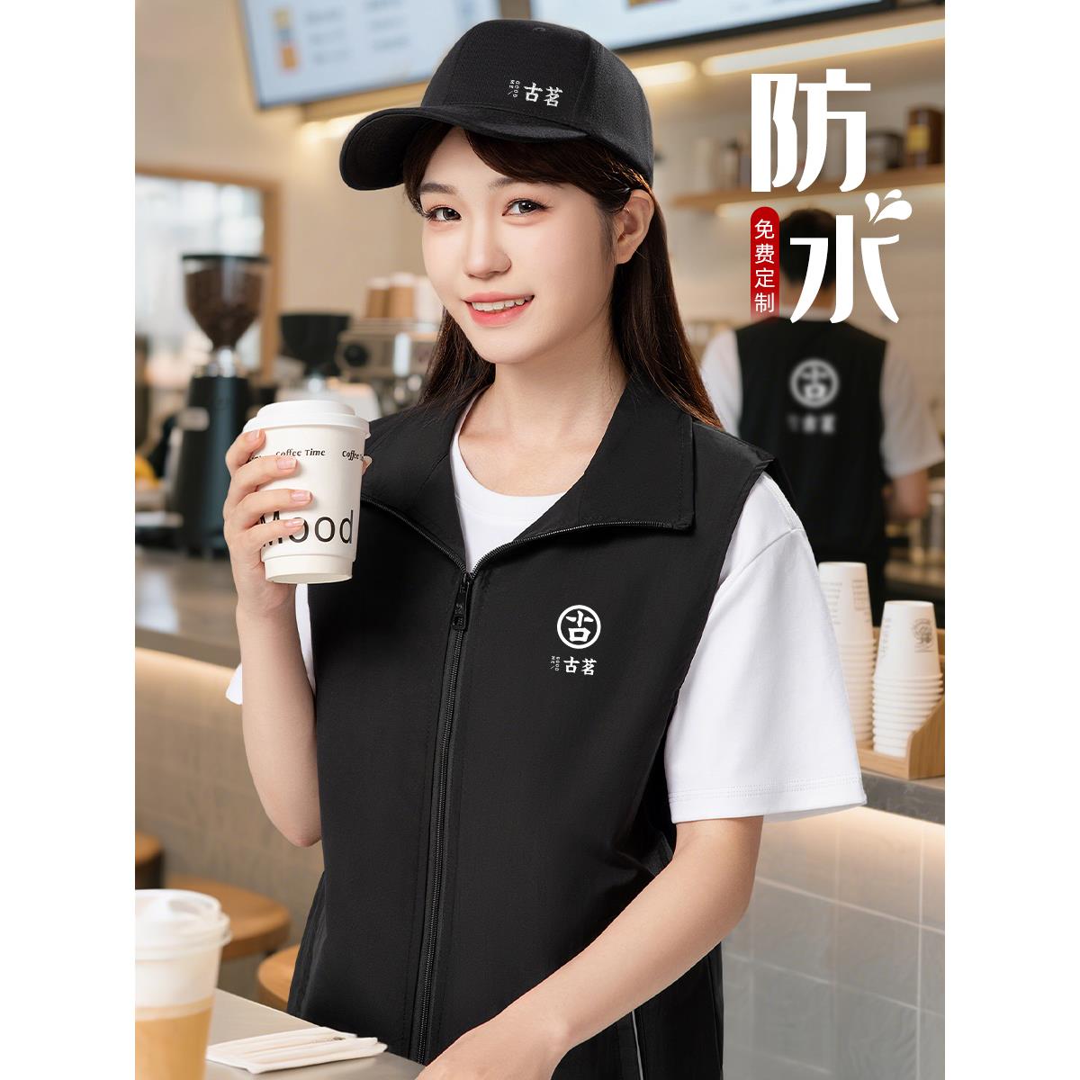 反光马甲工作服定制印logo餐饮奶茶店服务员宣传背心超市收银工装