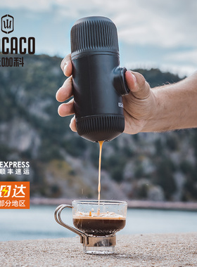 【新年礼物】WACACO Nanopresso便携式咖啡机意式浓缩手压户外