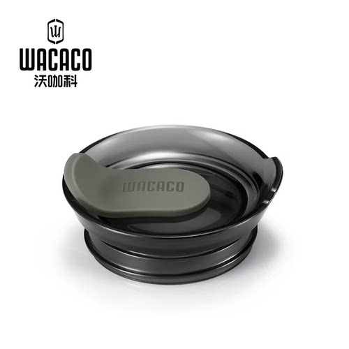 wacaco防漏饮水配件兼容
