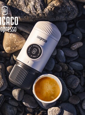WACACO Nanopresso手压咖啡机意式便携浓缩手动咖啡胶囊机户外
