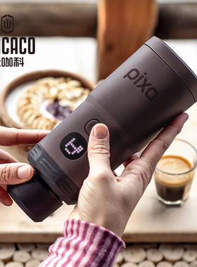 WACACO Pixapresso便携式咖啡机电动意式浓缩咖啡胶囊机户外露营