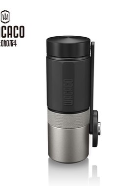 WACACO Exagrind手摇磨豆机器具折叠小巧便携手磨手动咖啡豆研磨