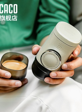 【新年礼物】WACACO MinipressoNS2便携式胶囊咖啡机手压意式户外