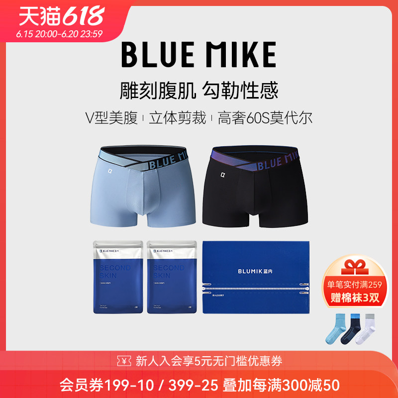 蓝内大V男士内裤时尚镭射性感短裤男运动透气抗菌平角裤个性时尚