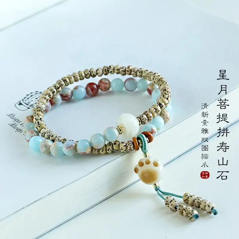 星月菩提炭烧猫爪双圈串珠手链女民族风寿山石文玩手串手饰手工