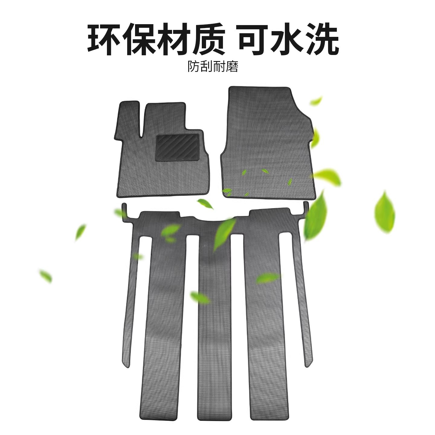 适用于新款魏牌高山7/8/9碳纤纹脚垫后备箱垫全包围车内装饰用品图片