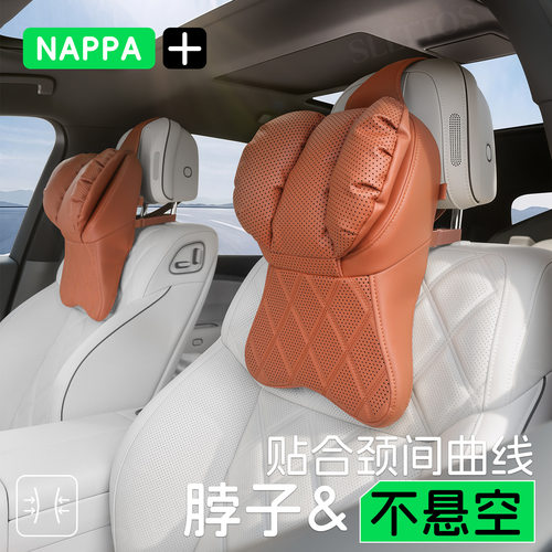 5D双芯2026新款迈巴赫汽车头枕纳帕皮护颈枕车载靠枕车内高档头枕
