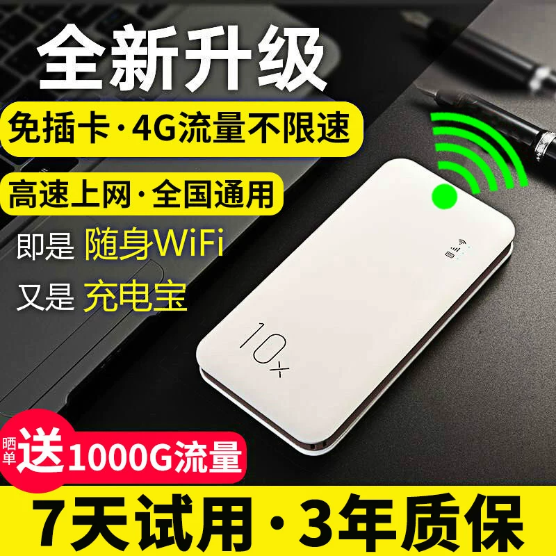 00G трафик 4G беспроводной маршрутизатор