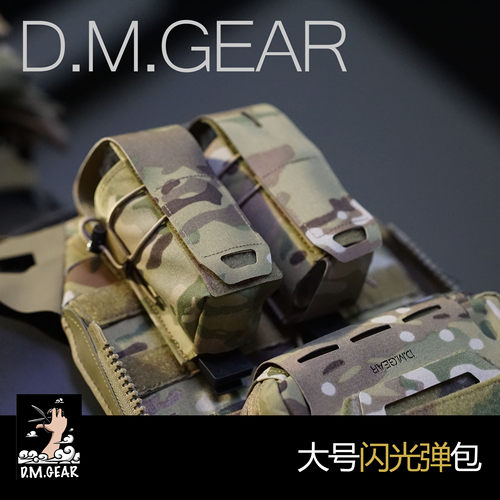 闪光蛋包副包dmgear多功能工具包