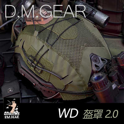 dmgear头盔布wendy2.0