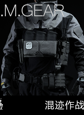 DMgear原创'混迹'作战服机能袖服迷彩服透气防晒兼容战术胸挂背心
