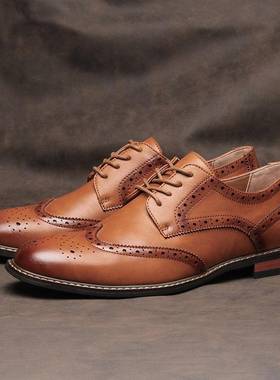 Classic Brogue Men's Formal Shoes 男士经典布洛克商务正装鞋子