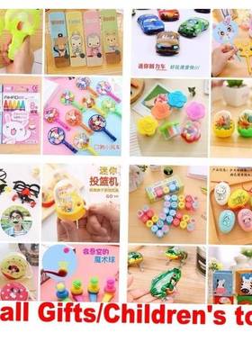Children's Toys Small gift wholesale price Kindergarten